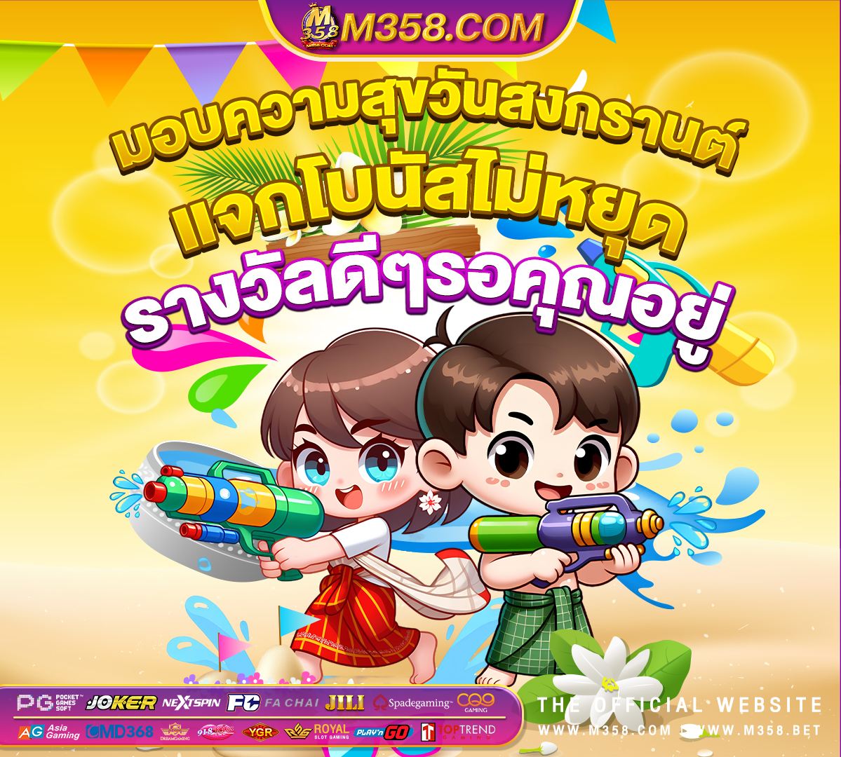 casino online เครดิตฟรี 1000 years chords